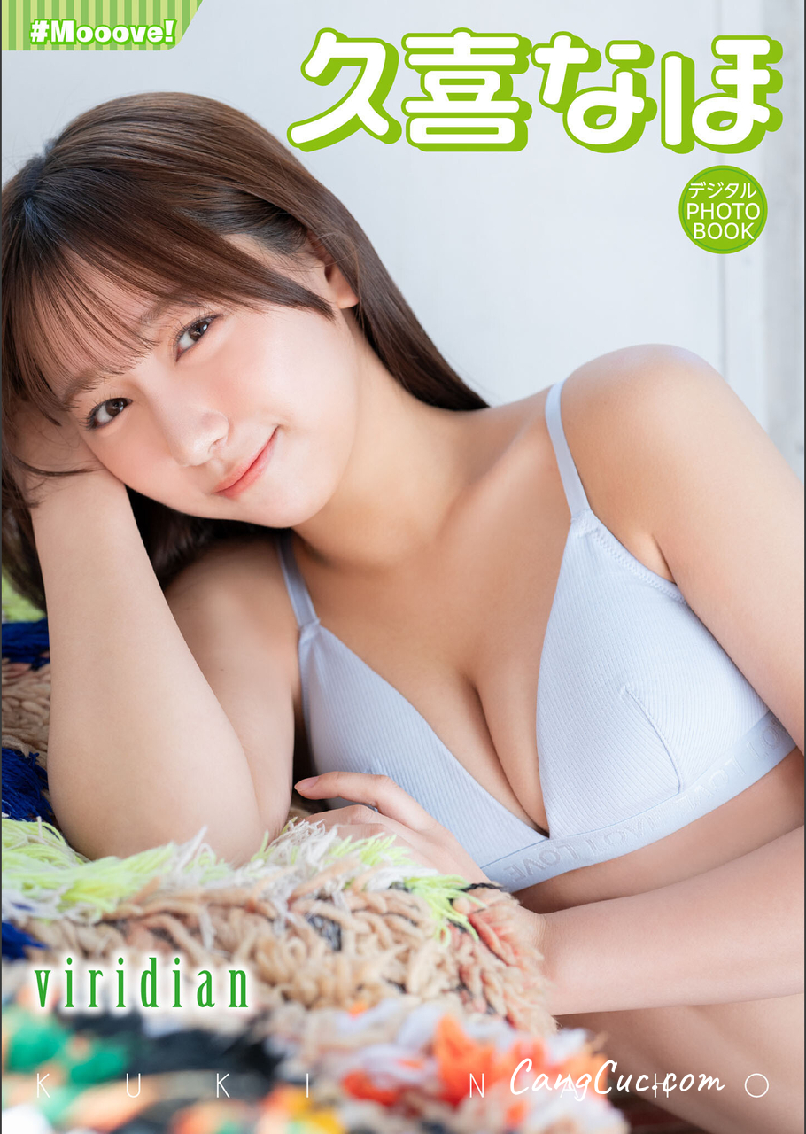 [JP] 久喜なほ – 【デジタル限定】 デジタル PHOTOBOOK