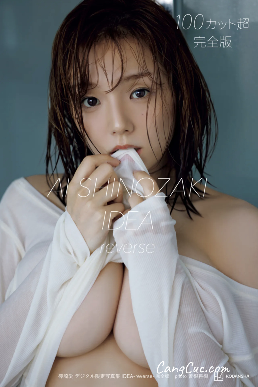 [JP] Ai Shinozaki (篠崎愛) – IDEA-reverse