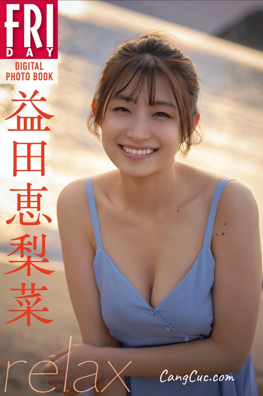 [JP] Erina Masuda (益田恵梨菜) – FRIDAYデジタル写真集 Relax
