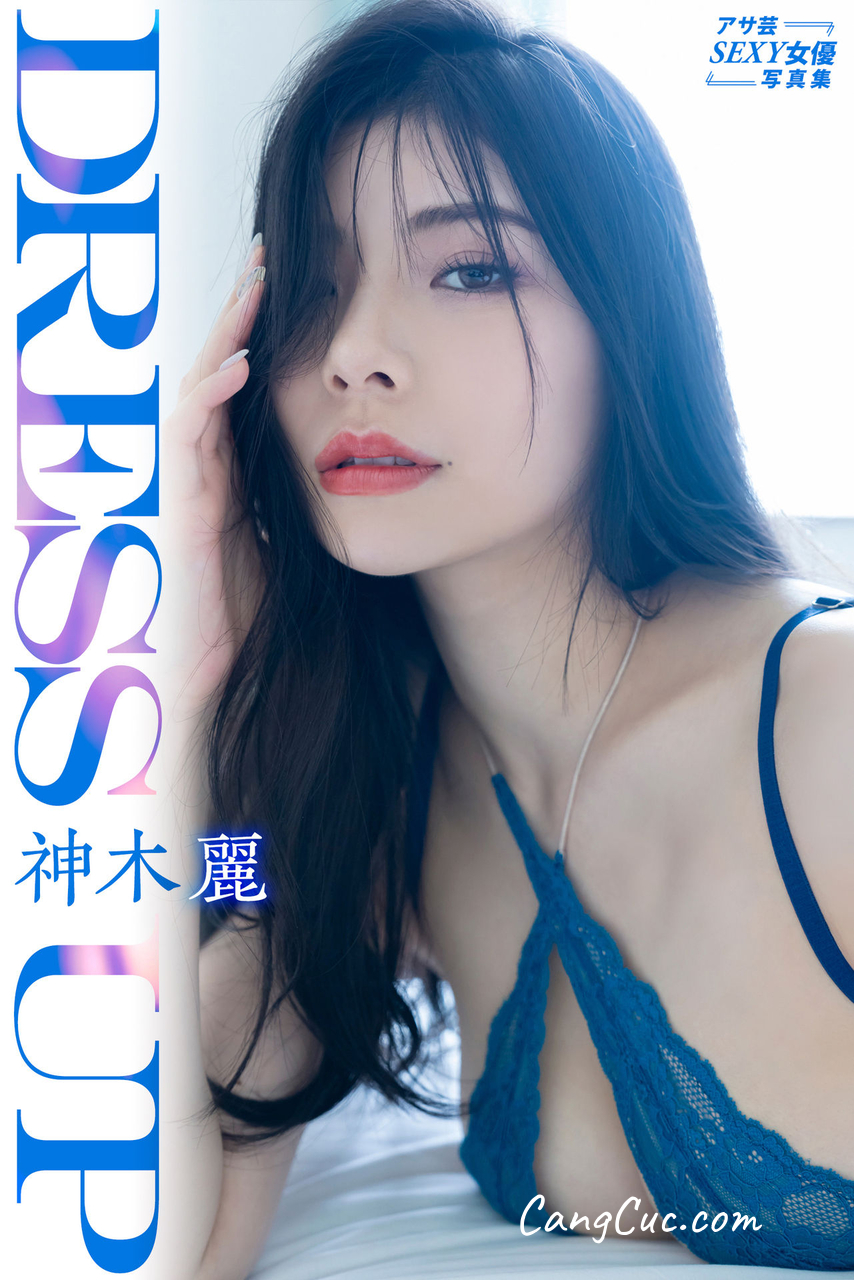 [JP] Kamiki Rei (神木麗) – [PB] 2024-03 【Dress up 芸SEXY】