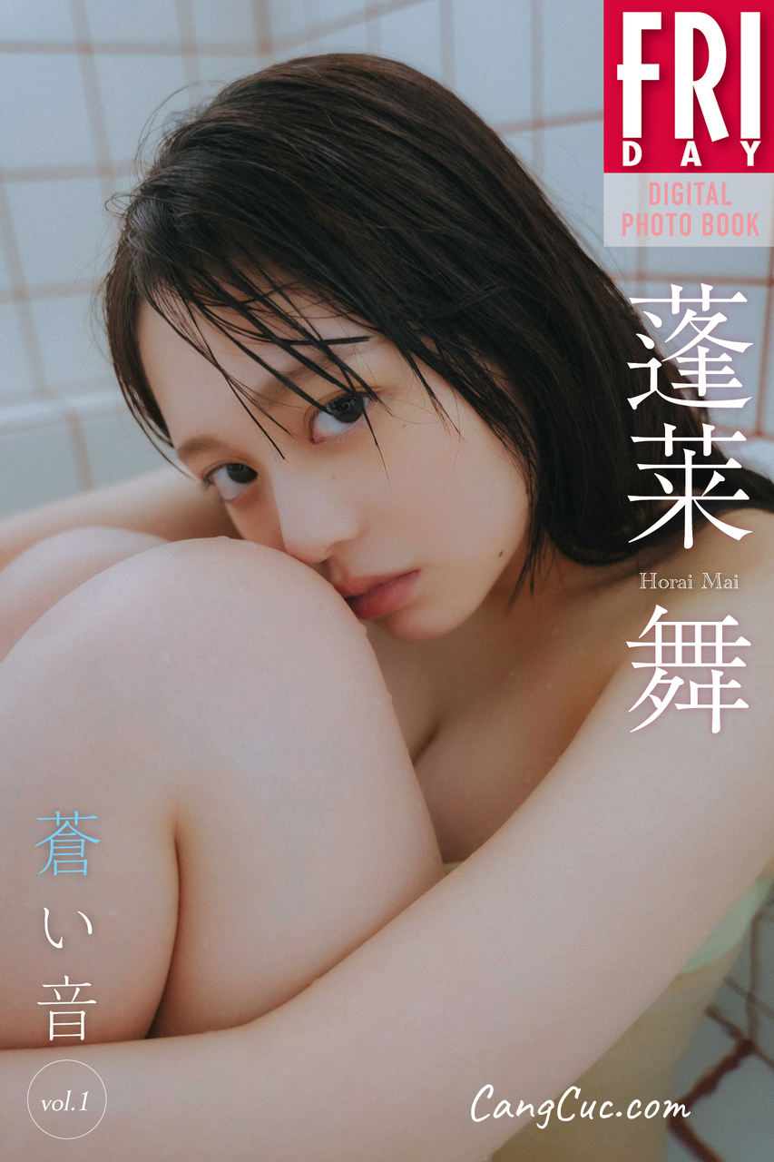 [JP] Mai Horai (蓬莱舞) – FRIDAYデジタル写真集 蒼い音 Vol.1