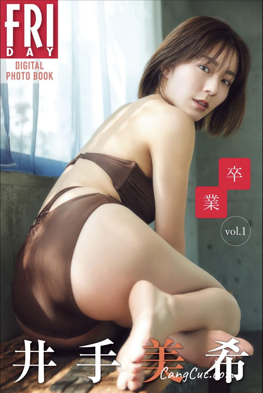 [JP] Miki Ide (井手美希) – FRIDAYデジタル写真集 卒業 Vol.1