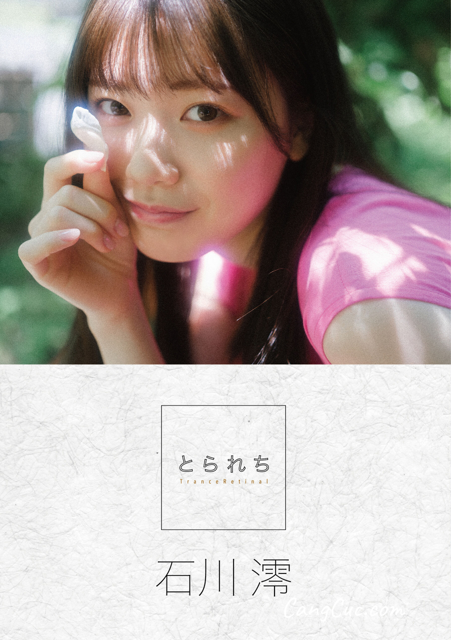 [JP] Mio Ishikawa (石川澪) – とられち