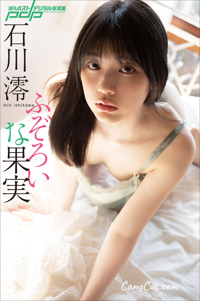 [JP] Mio Ishikawa (石川澪) – ふぞろいな果实
