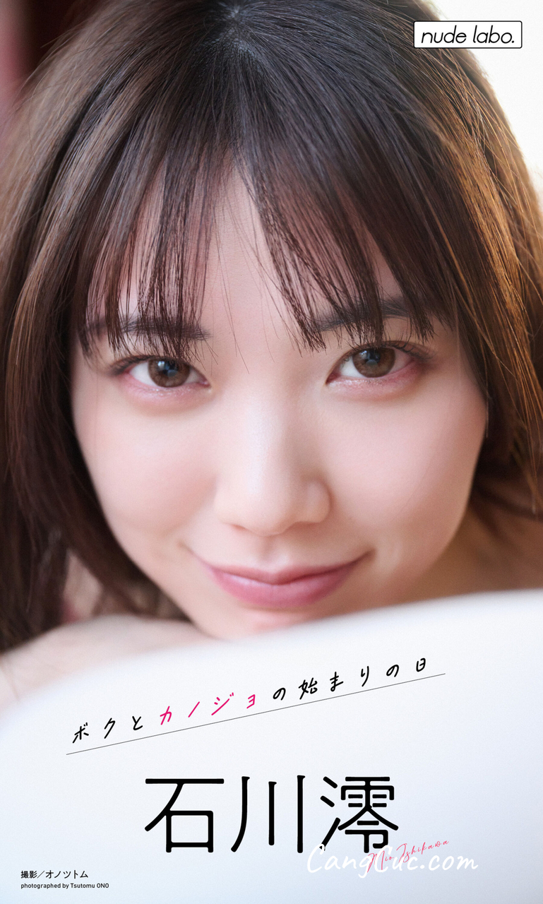 [JP] Mio Ishikawa (石川澪) – ボクとカノジョの始まりの日