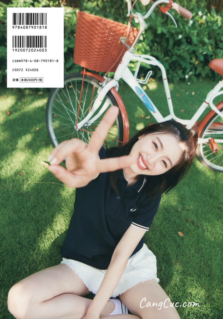 [JP] Mirei Sasaki (佐々木美玲) – 太陽射しのパレード