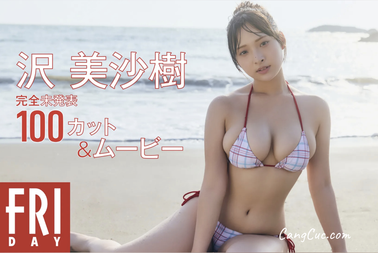 [JP] Misaki Sawa (沢美沙樹) – FRIDAY Monthly Girl 050 完全未発表100カット