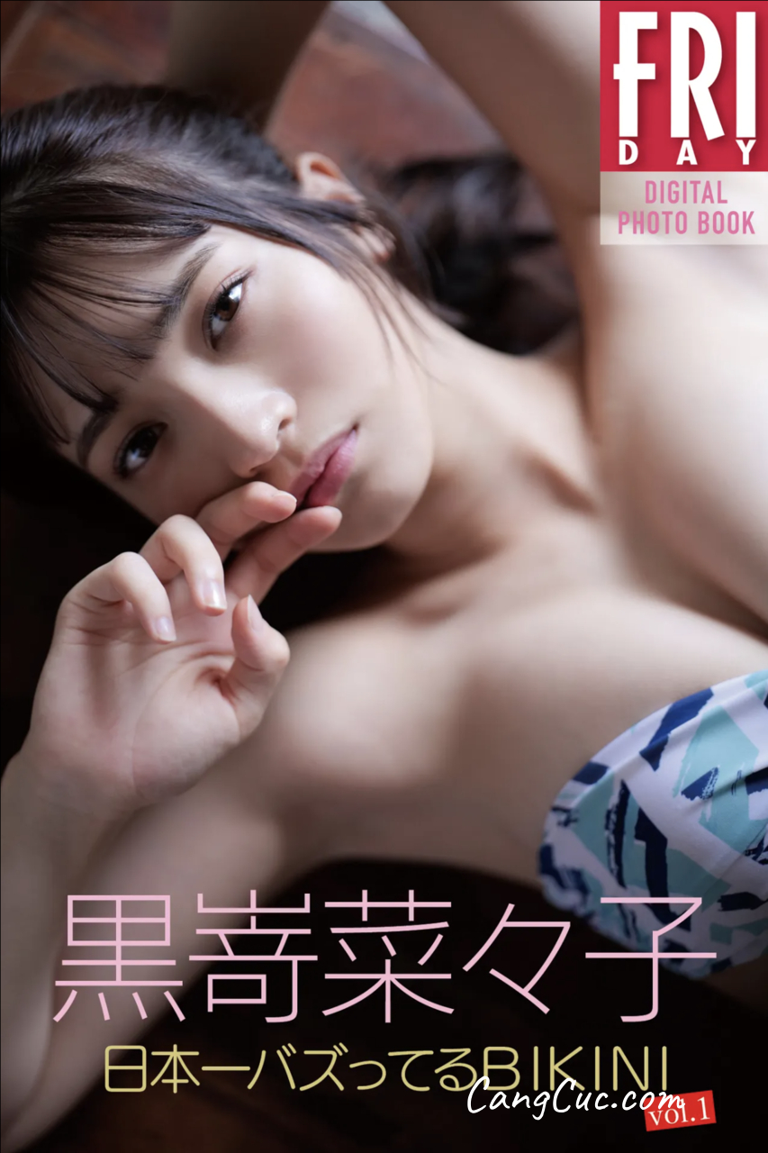 [JP] Nanako Kurosaki (黒嵜菜々子) – 日本一バズってるBIKINI Vol.1