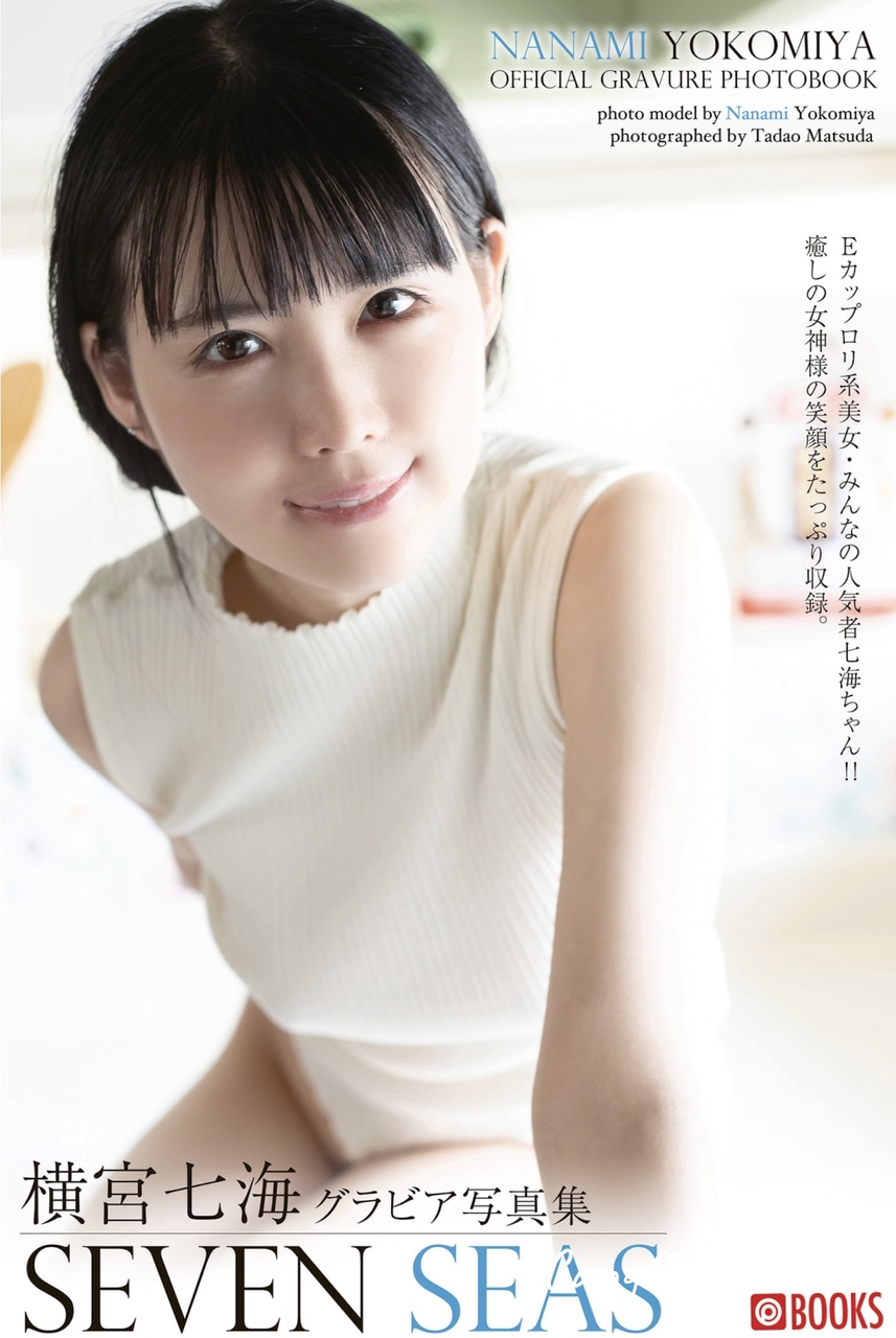[JP] Nanami Yokomiya (横宮七海) – SEVEN SEAS