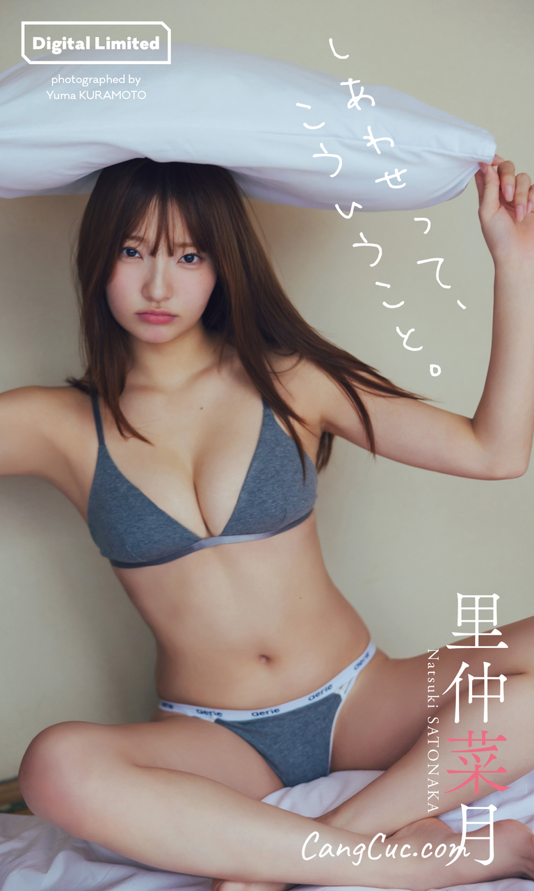 [JP] Natsuki Satonaka (里仲菜月) – Happiness Is This しあわせって、こういうこと。