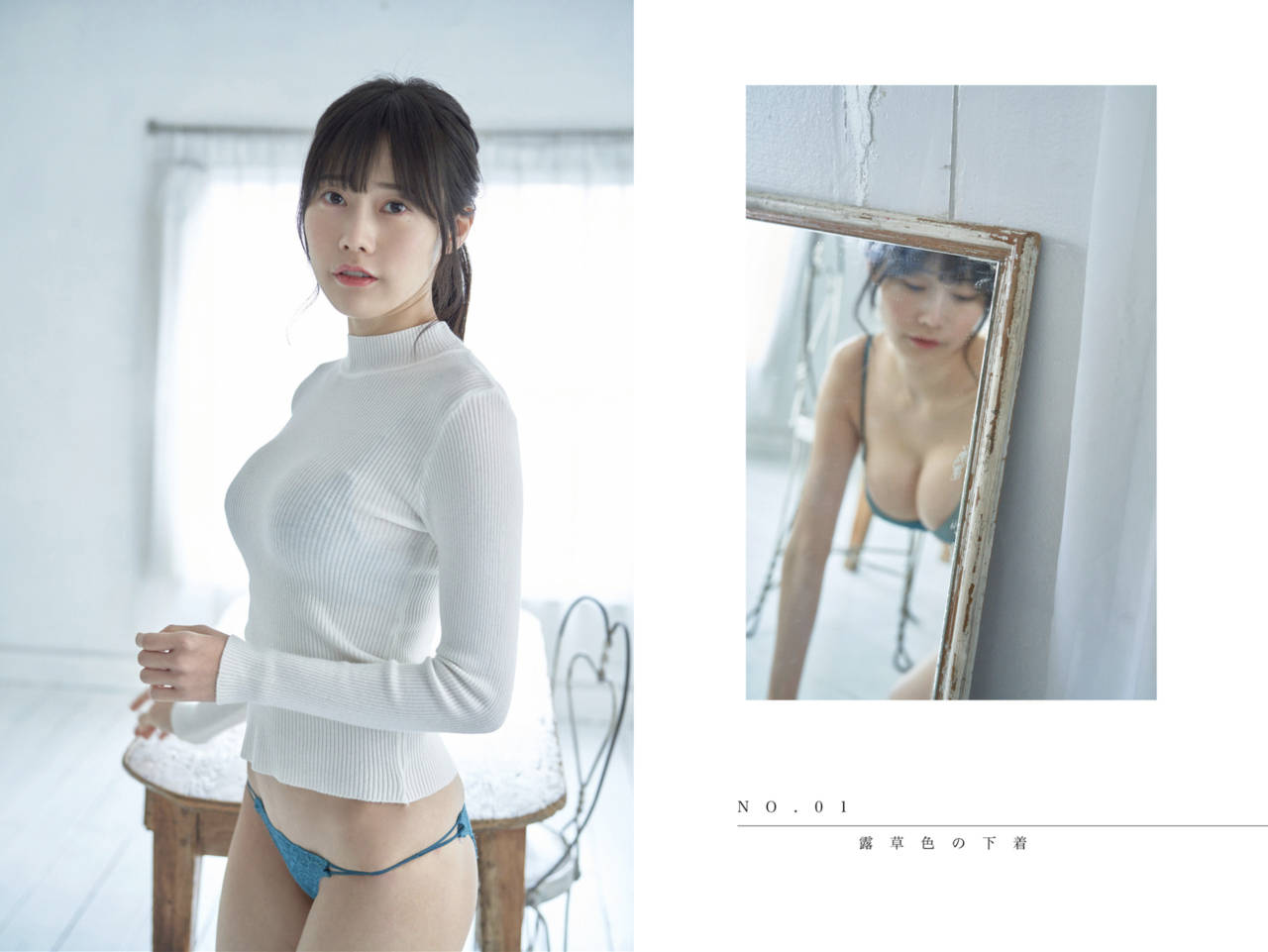 [JP] Rea Momosato (桃里れあ) – Peach Fizz