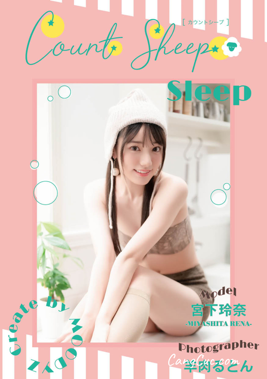 [JP] Rena Miyashita (宫下玲奈) – Count Sheep