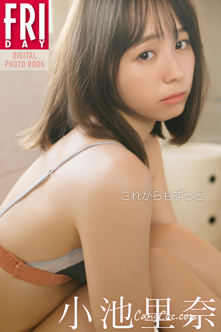 [JP] Rina Koike (小池里奈) – FRIDAYデジタル写真集 これからもずっと。