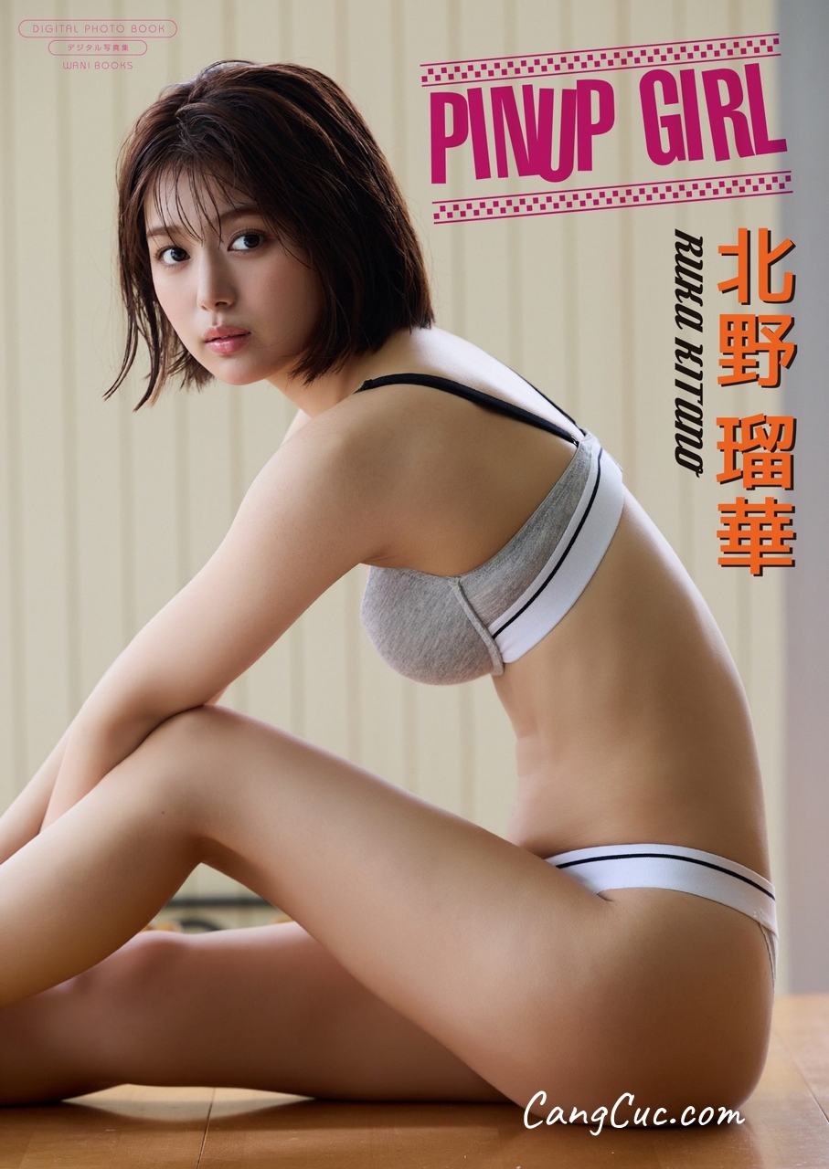 [JP] Ruka Kitano (北野瑠華) – PINUP GIRL