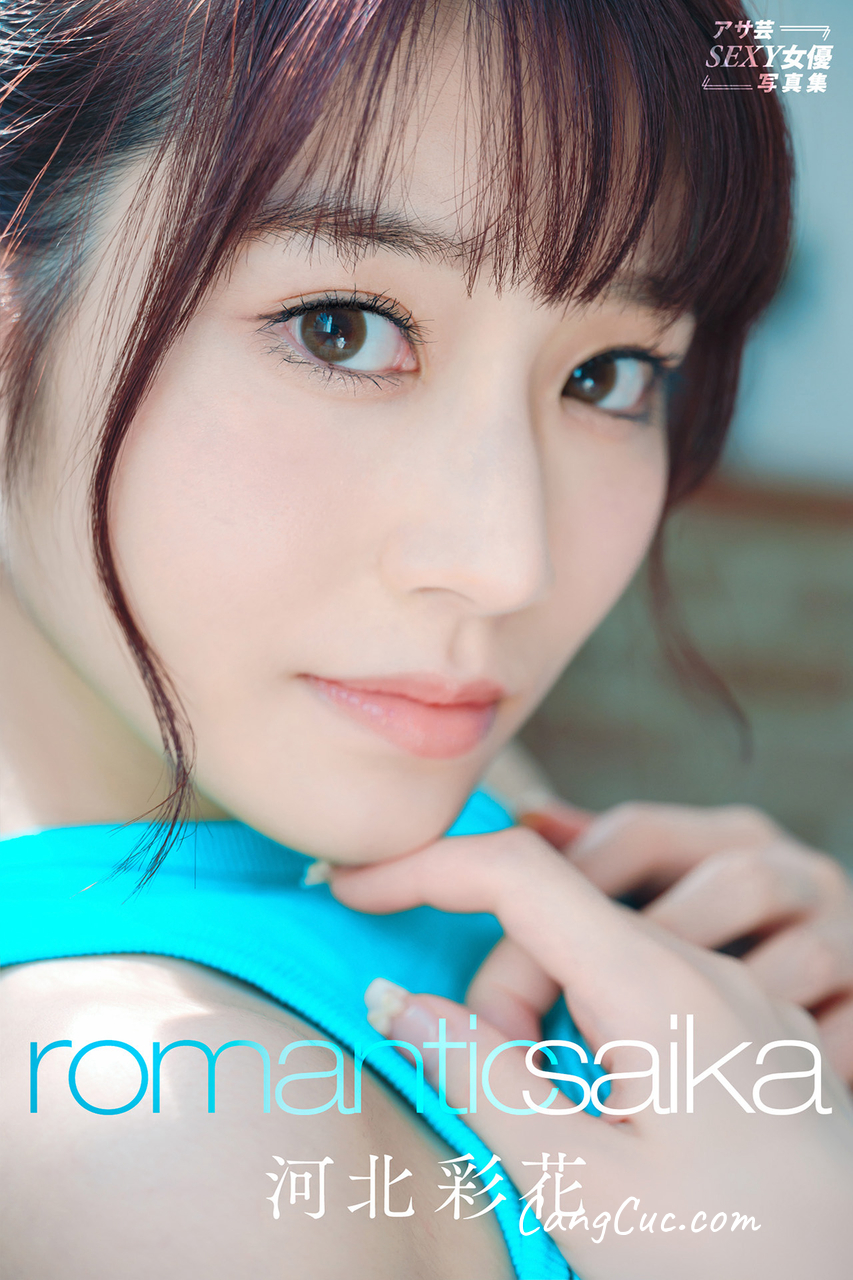 [JP] Saika (河北彩花) – Romantic Saika アサ芸SEXY女優写真集
