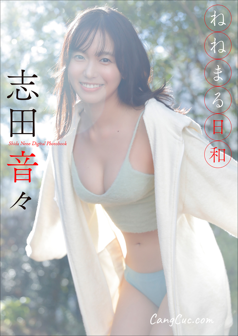 [JP] Shida Nene (志田音々) – スピ／サン　グラビアフォトブック　ねねまる日和