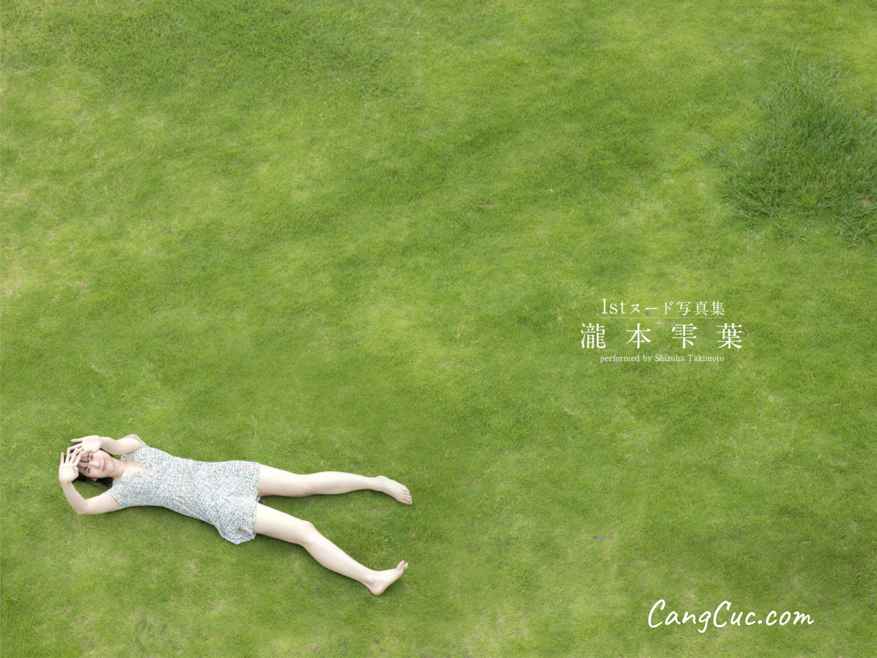 [JP] Takimoto Shizuha (瀧本雫葉) – NATURALLY