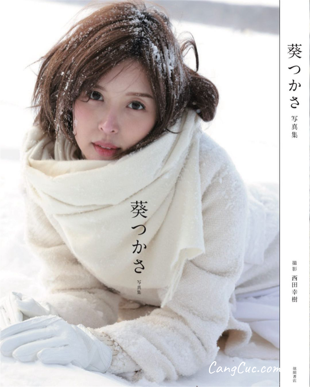 [JP] Tsukasa Aoi (葵つかさ) – 纯欲系女神
