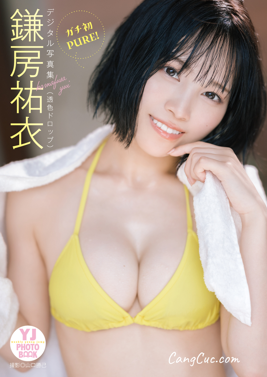 [JP] Yui Sukiiro (鎌房祐衣) – 透色ドロップ