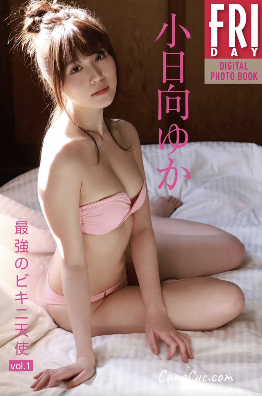 [JP] Yuka Kohinata (小日向ゆか) – 最強のビキニ天使 Vol.1