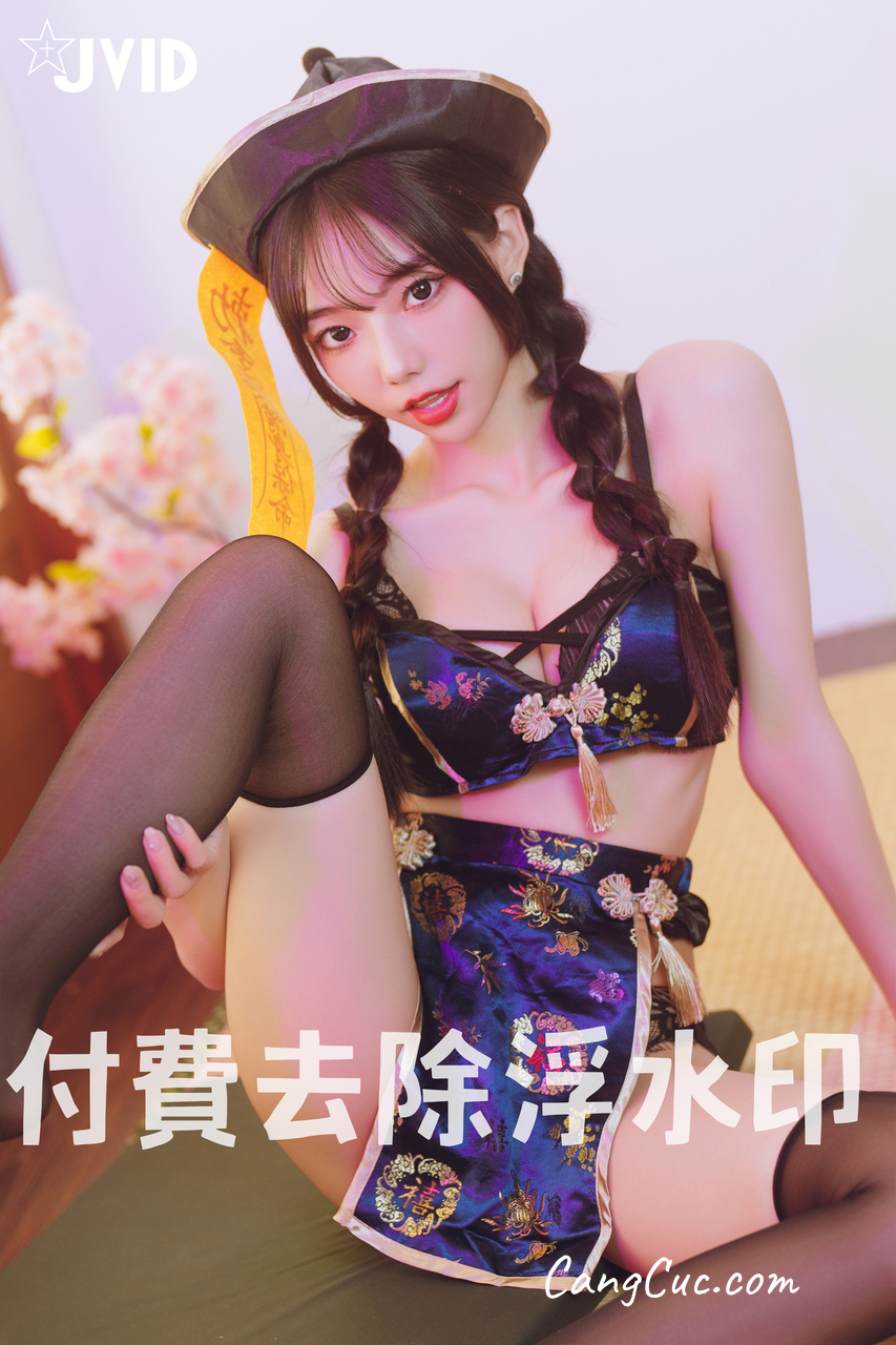 [JVID] 啾啾 – ゾンビ殭屍版女友注射愛の能量變成人類!!!