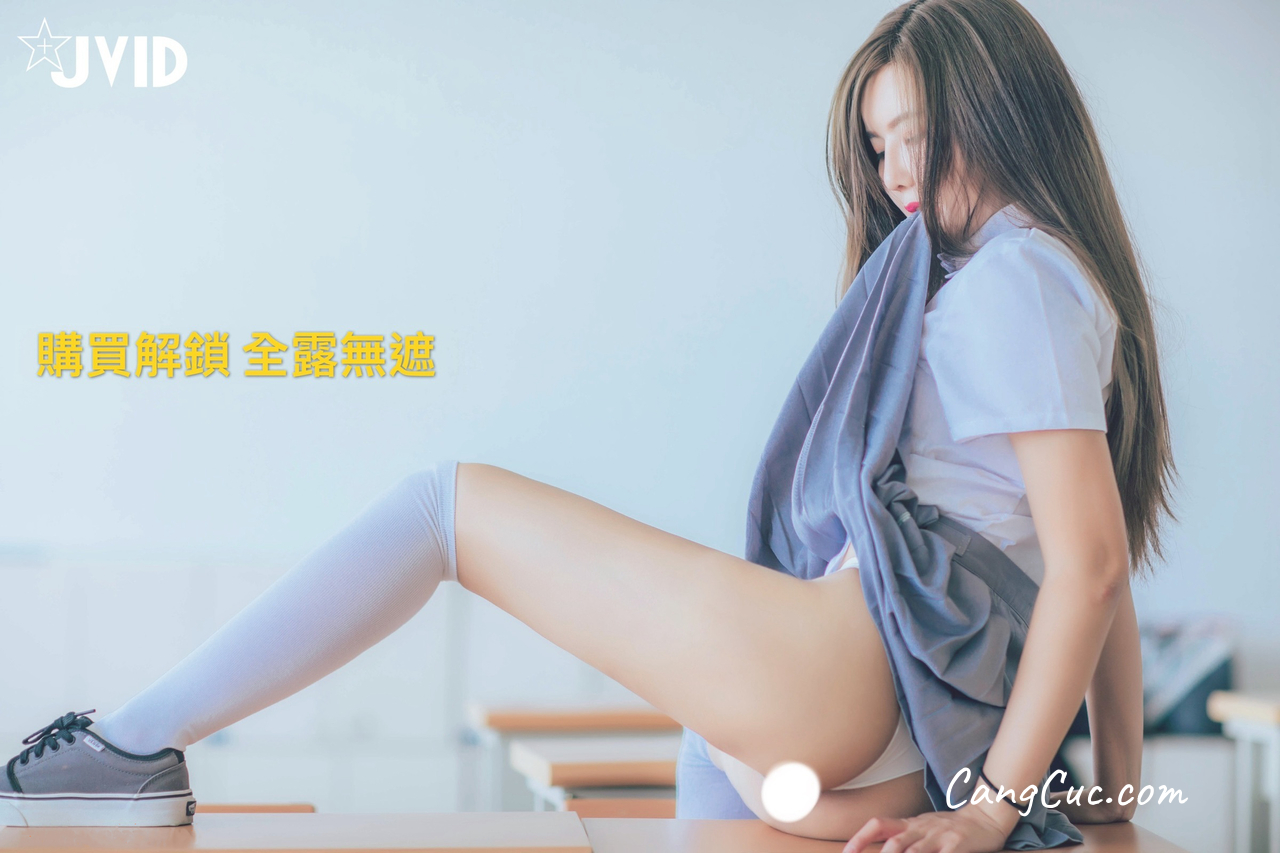 [JVID] 木木森 – 直擊教室没人 放課後特别授課，美巨乳の健康教育 全裸性感誘惑