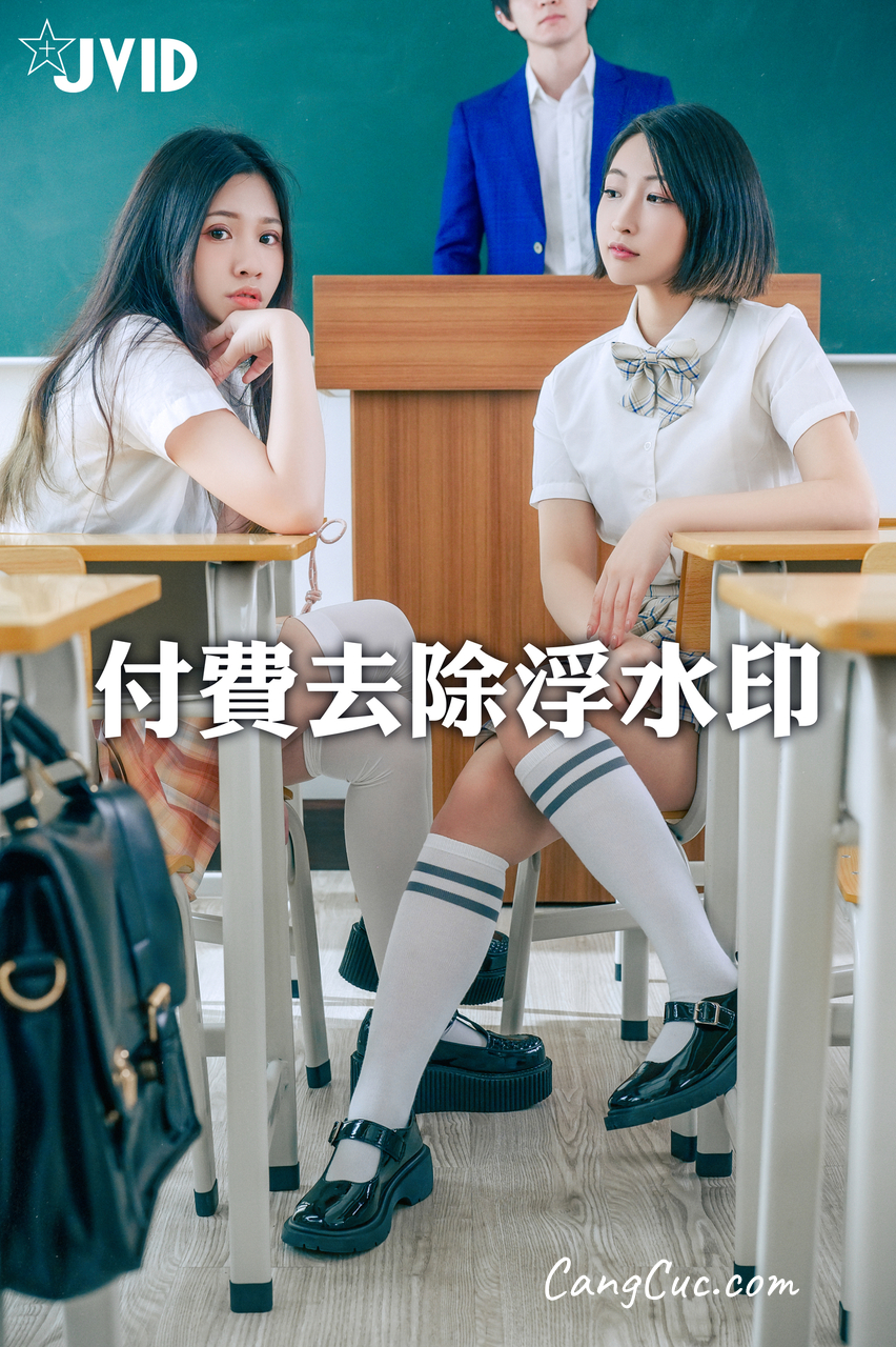 [JVID] 茶理 & Cersei – 淫亂學校 禁忌之戀