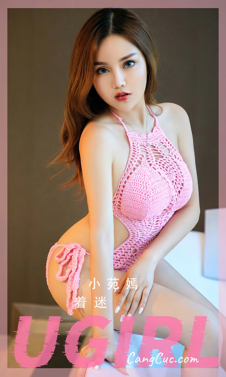 [Ugirls爱尤物] No.2550 小苑嫣 – 着迷