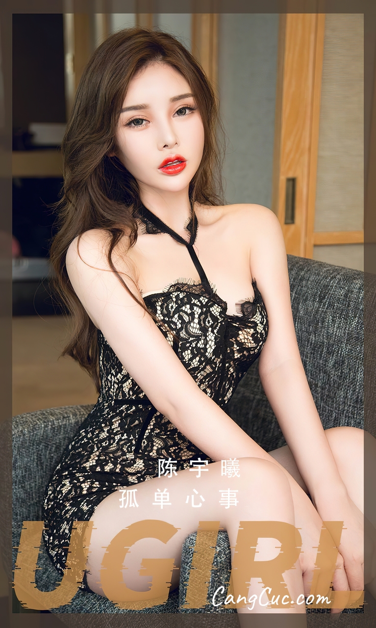 [Ugirls爱尤物] No.2558 Chen Yu Xi (陈宇曦) – 孤单心事