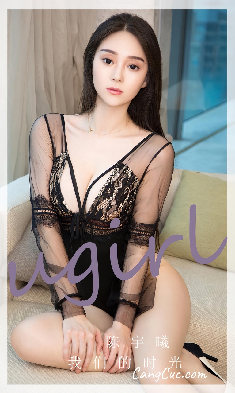 [Ugirls爱尤物] No.2560 Li Wei Wei (李薇薇) – 我们的时光
