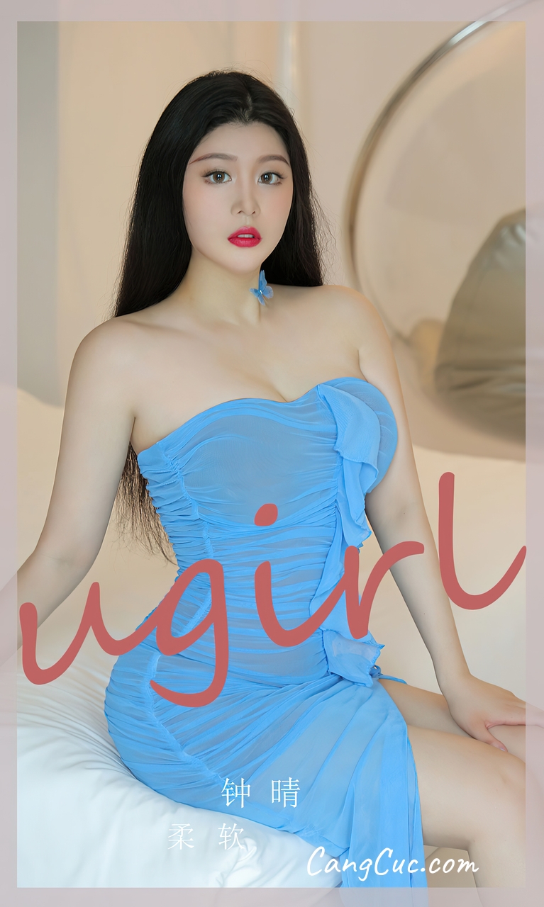 [Ugirls爱尤物] No.2584 Zhong Qing (钟晴) – 柔软
