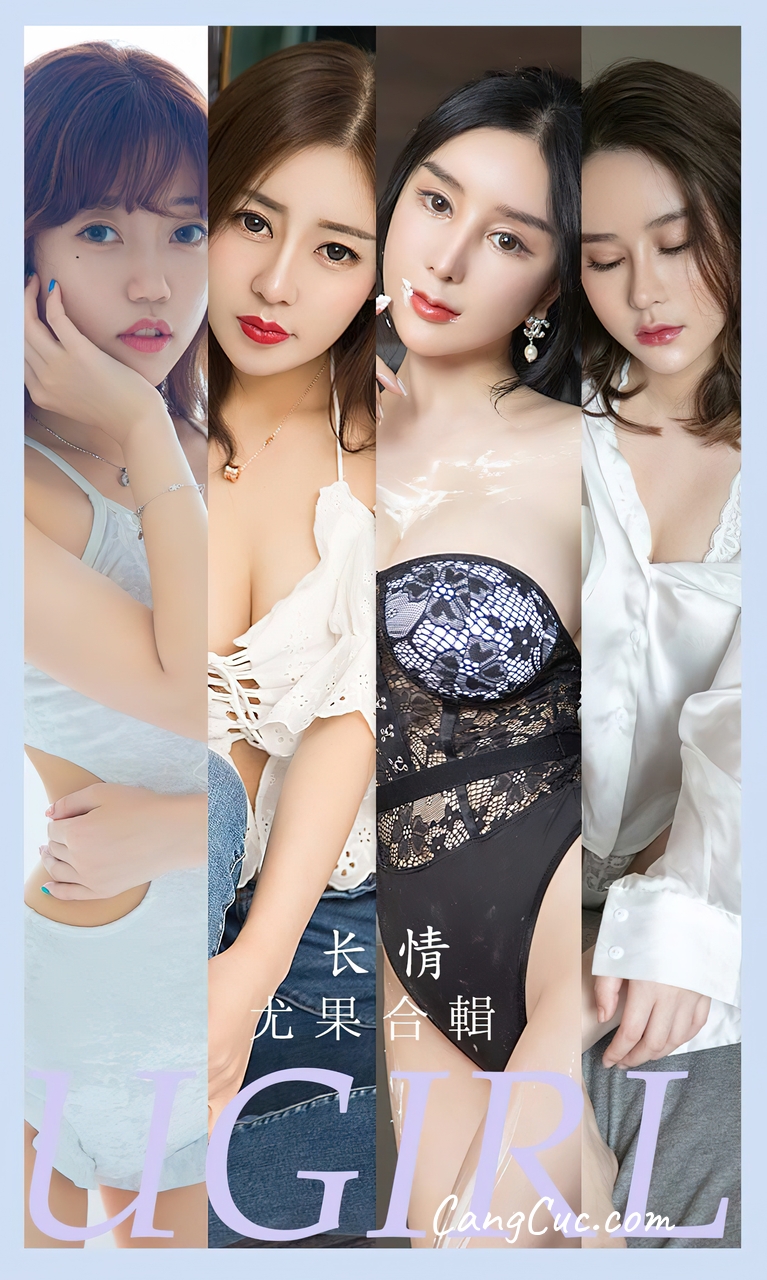 [Ugirls爱尤物] No.2587 Model Collection – 长情