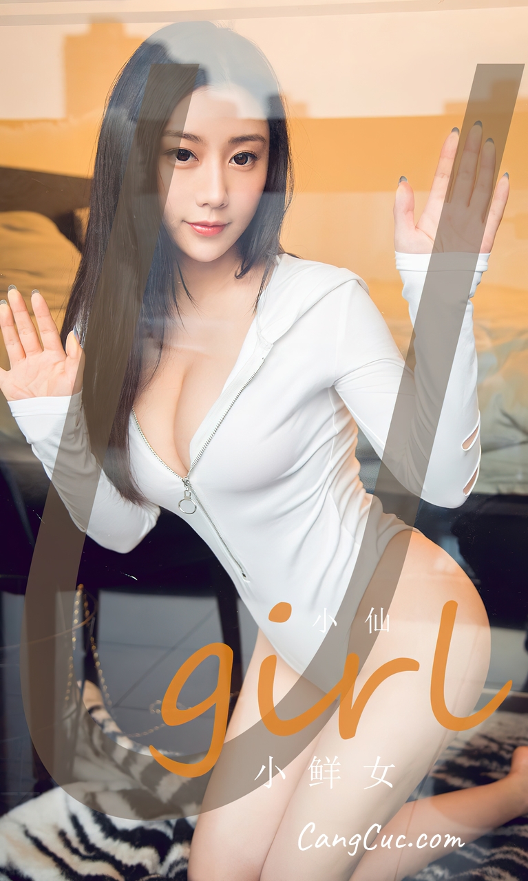 [Ugirls爱尤物] No.2590 Xiao Xian (小仙) – 小鲜女