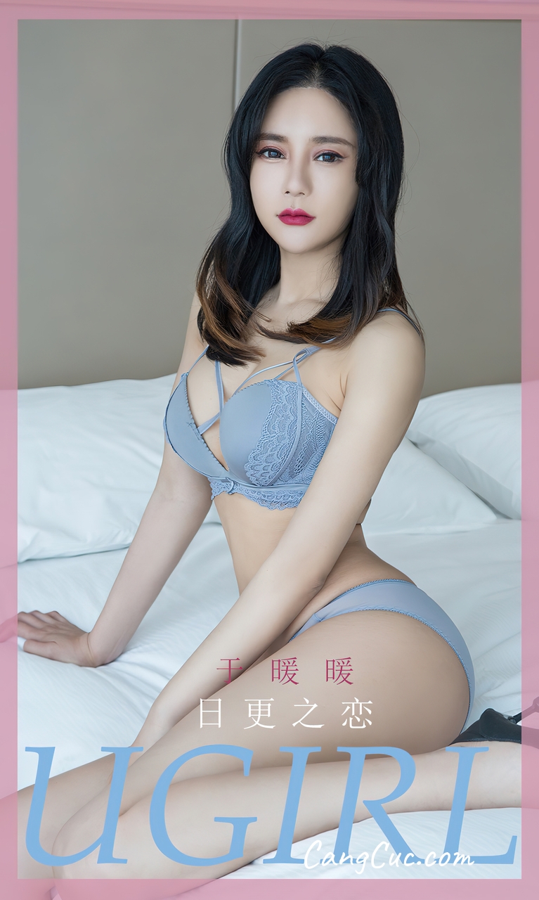 [Ugirls爱尤物] No.2596 Yu Nuan Nuan (于暖暖) – 日更之恋