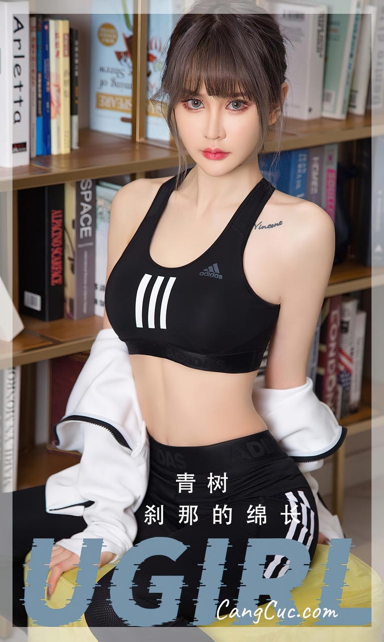 [Ugirls爱尤物] No.2597 Cheryl (青树) – 刹那的绵长