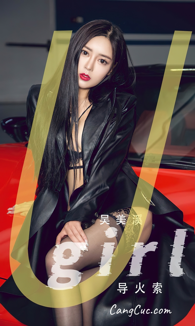 [Ugirls爱尤物] No.2620 Wu Mei Xi (吴美溪) – 导火索