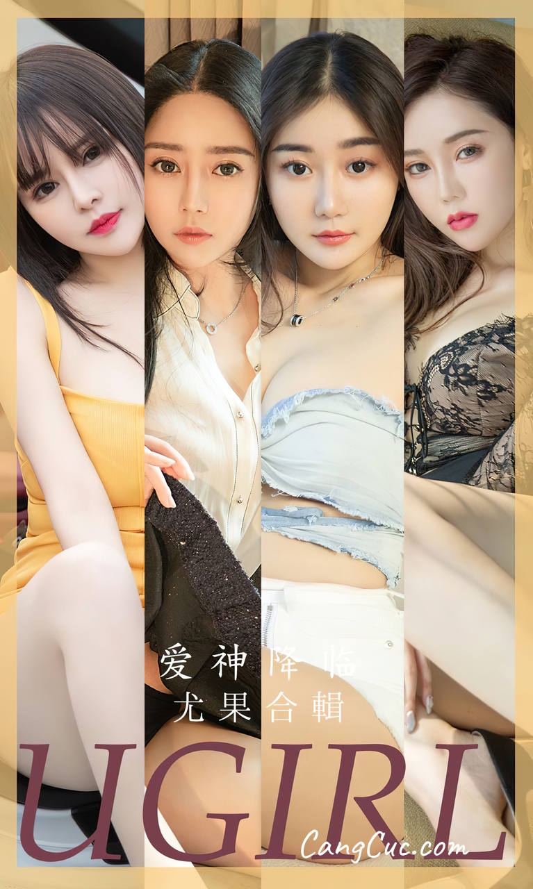 [Ugirls爱尤物] No.2622 Model Collection – 爱神降临