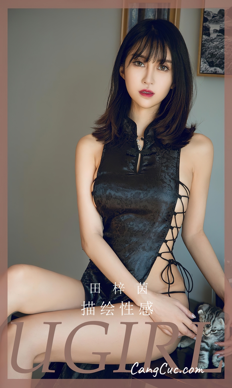 [Ugirls爱尤物] No.2635 Tian Zi Yin (田梓茵) – 描绘性感