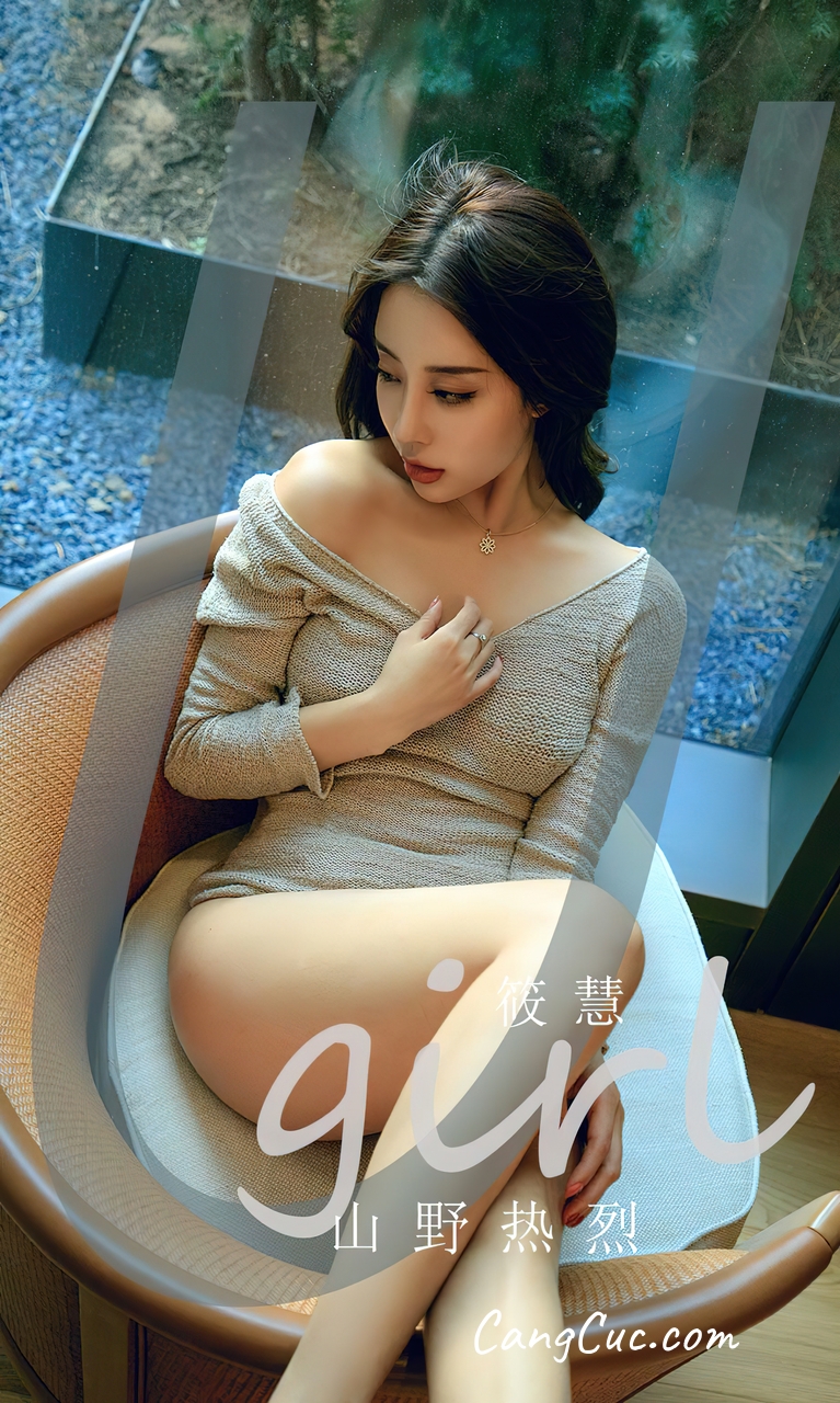 [Ugirls爱尤物] No.2645 Xiao Hui (筱慧) – 山野热烈