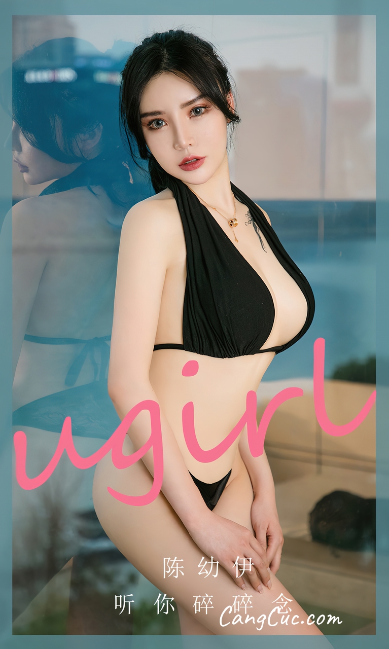 [Ugirls爱尤物] No.2646 Chen You Yi (陈幼伊) – 听你碎碎念