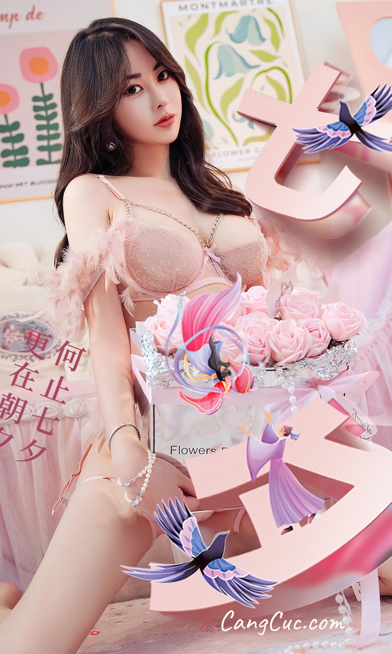[Ugirls爱尤物] No.2648 Mu Fei Fei (穆菲菲) – 更何止七夕