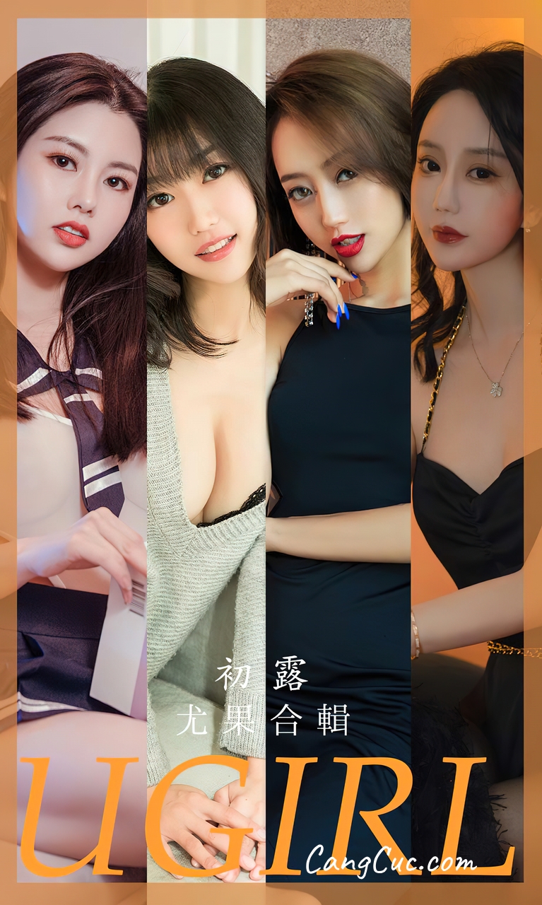 [Ugirls爱尤物] No.2649 Model Collection – 初露