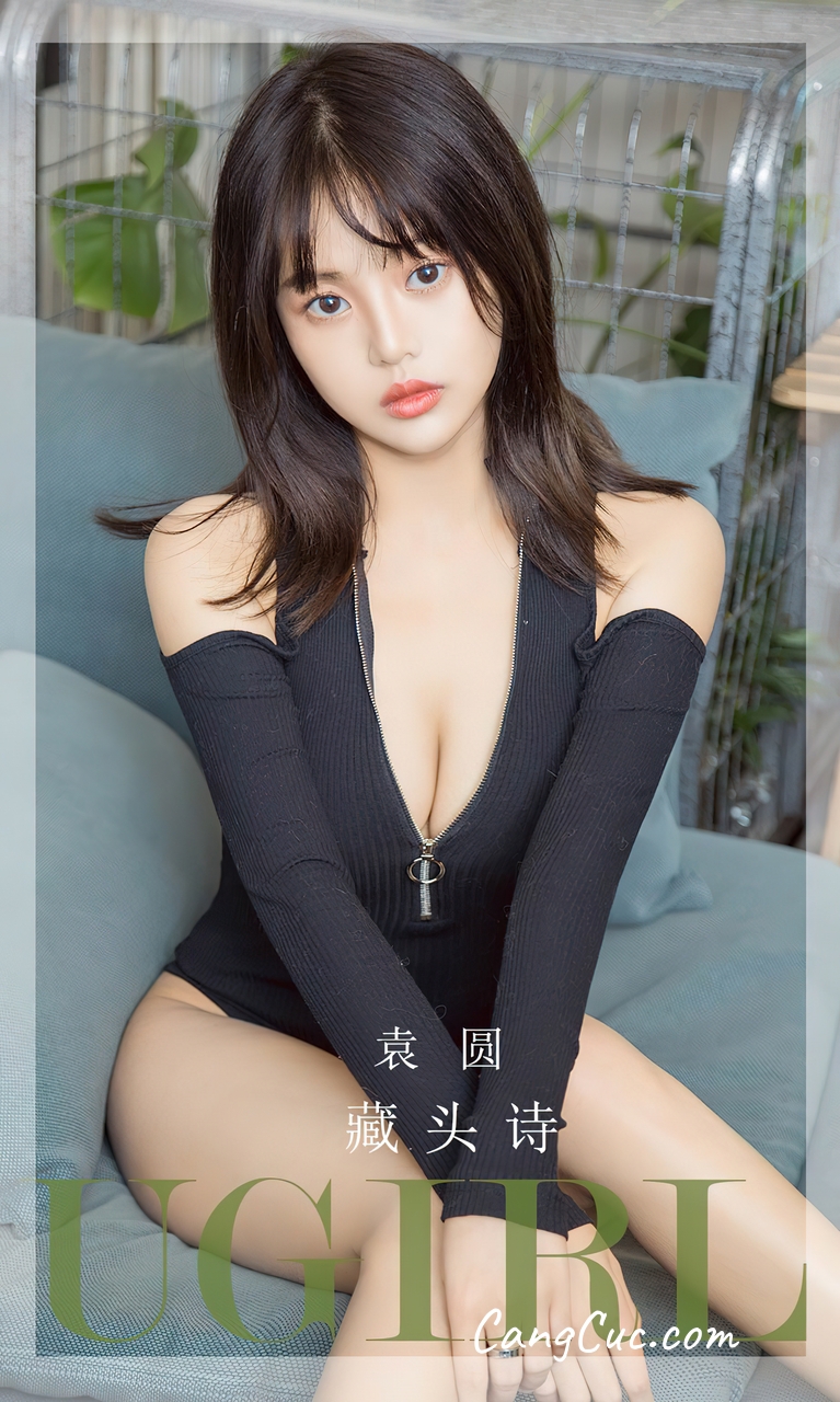 [Ugirls爱尤物] No.2657 袁圆 – 藏头诗