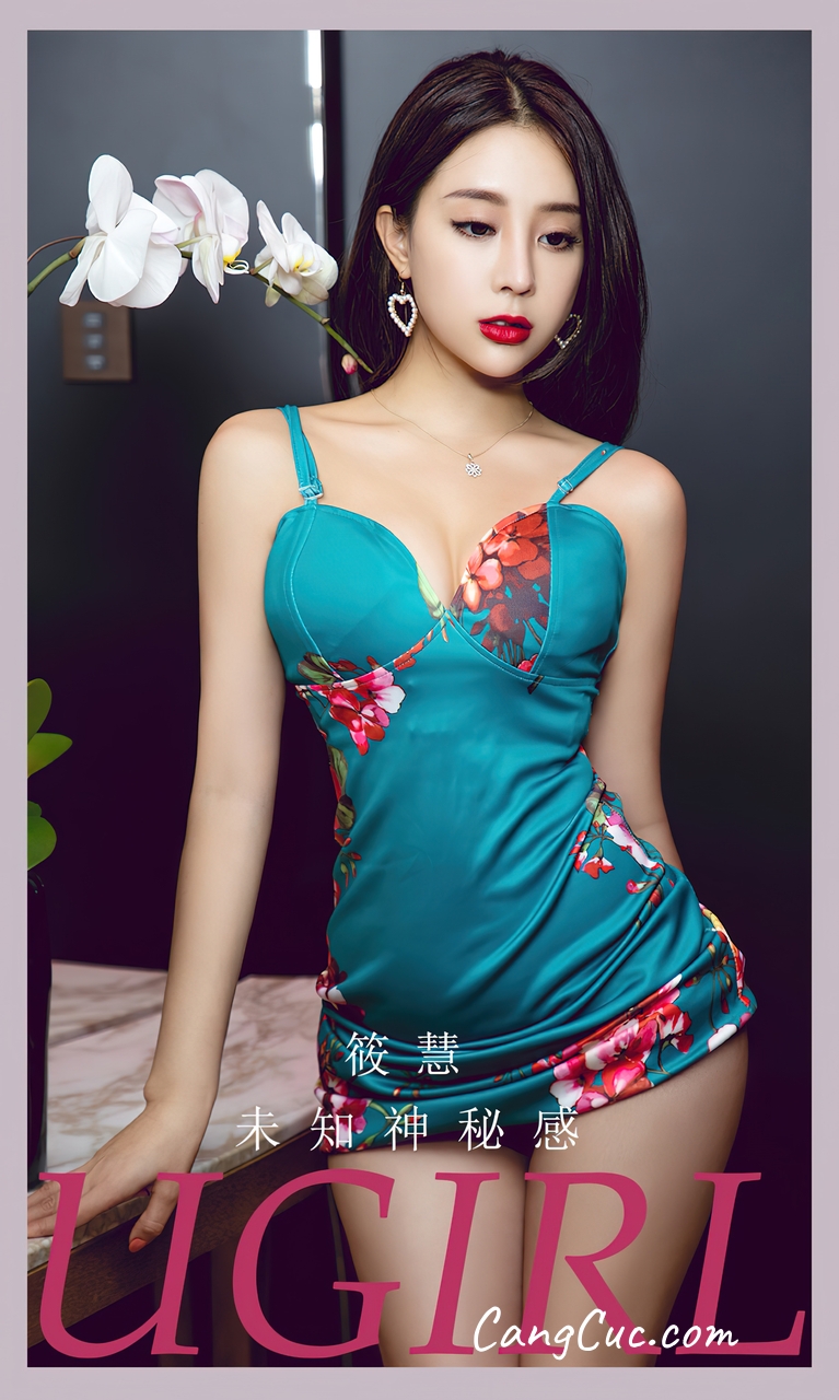 [Ugirls爱尤物] No.2660 Xiao Hui (筱慧) – 未知神秘感