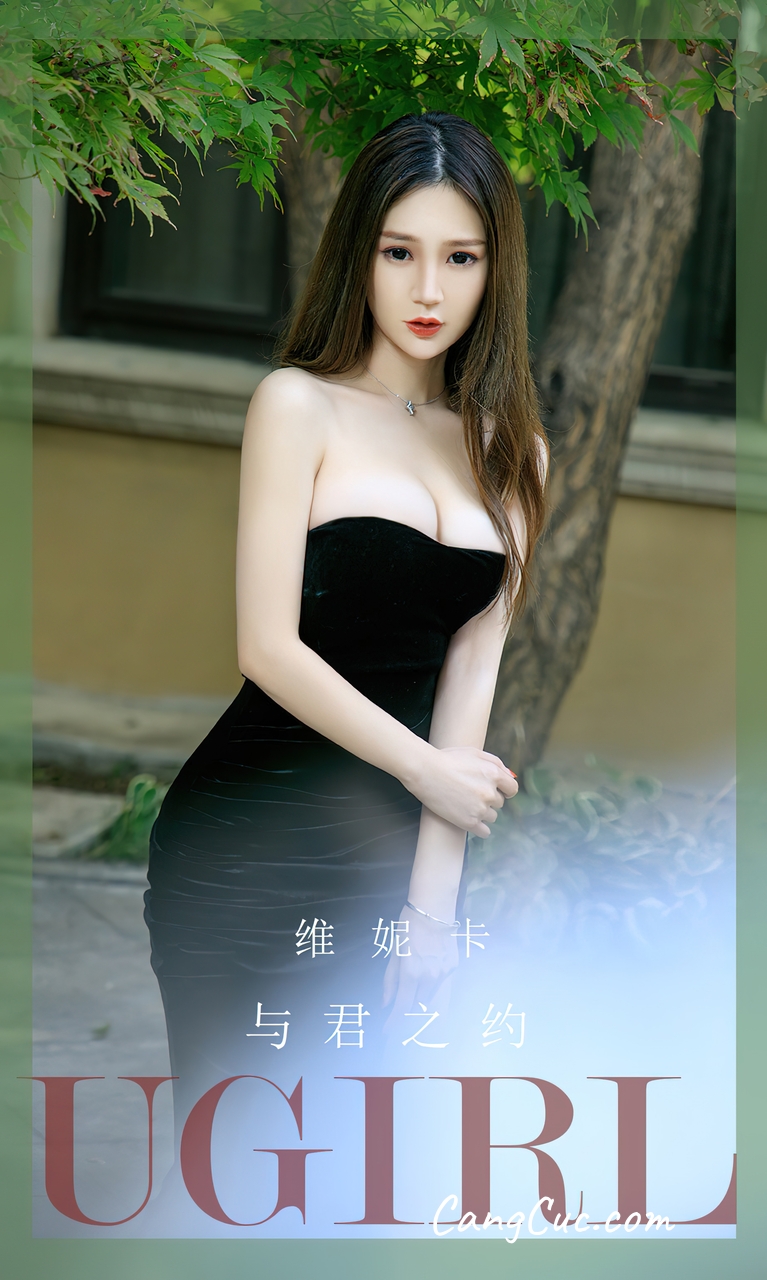 [Ugirls爱尤物] No.2671 维尼卡 – 与君之约