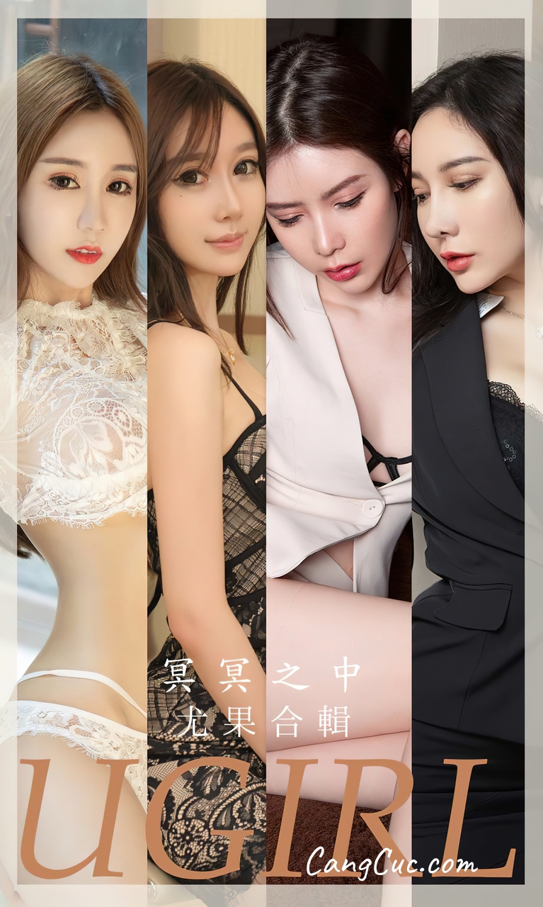 [Ugirls爱尤物] No.2685 Model Collection – 冥冥之中