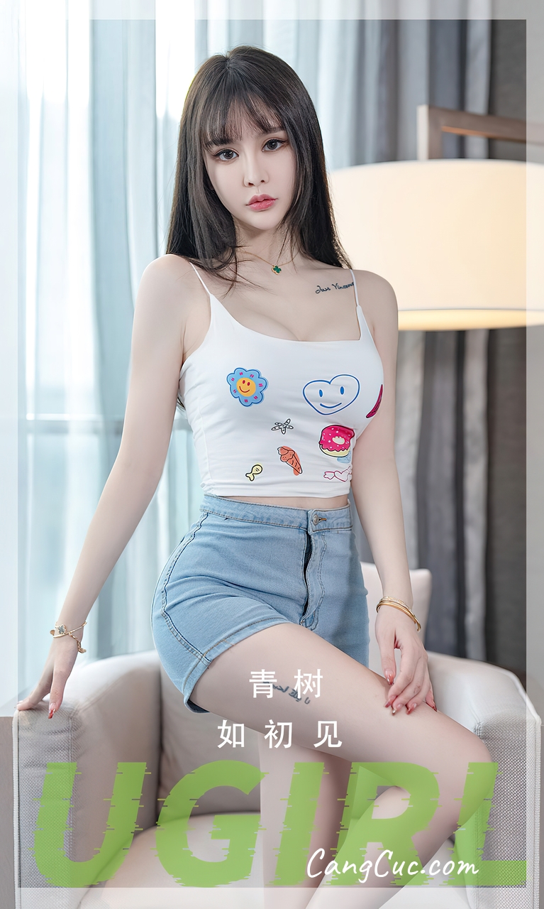 [Ugirls爱尤物] No.2687 Cheryl (青树) – 如初见