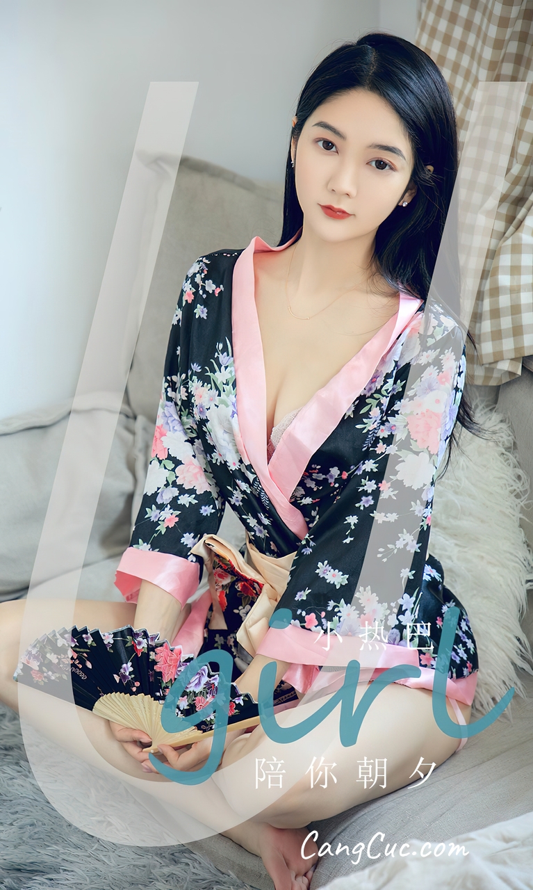 [Ugirls爱尤物] No.2690 Xiao Reba (小热巴) – 陪你朝夕