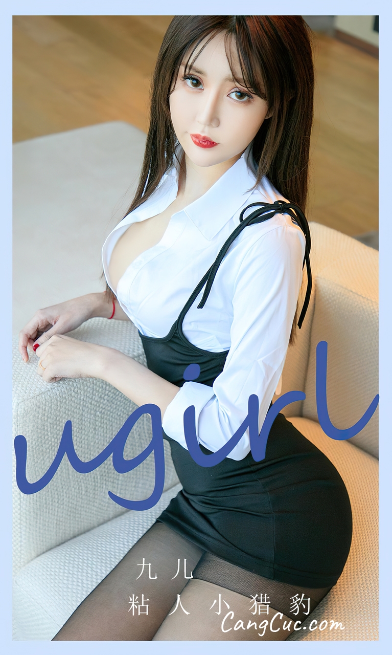[Ugirls爱尤物] No.2695 Jiu Er (九儿) – 粘人小猎豹