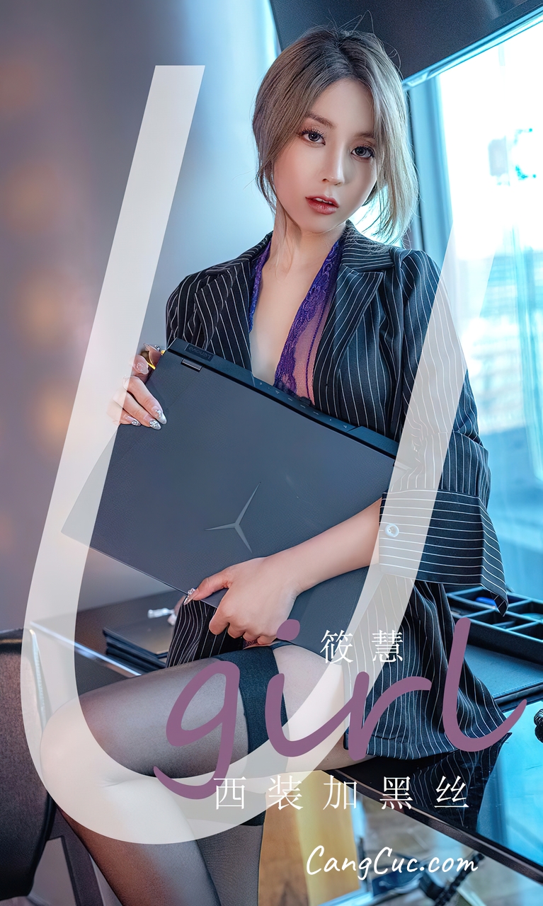 [Ugirls爱尤物] No.2702 Xiao Hui (筱慧) – 西装加黑丝